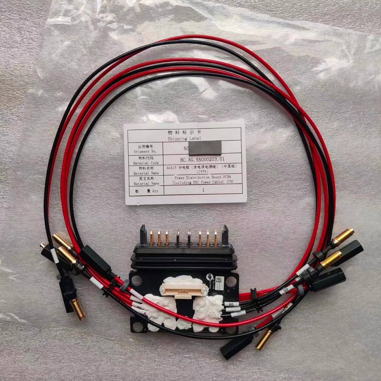 Drone Kit Parts Included - Voor Agras DJI T20 Stroomverdeelbord PCBA